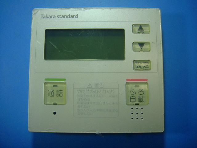 タカラスタンダード　エコキュート　リモコンセット　実動品　返品保証あり タカラスタンダード エコキュート リモコンセット 実動品 返品保証あり