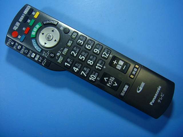 楽天市場】panasonic n2qbyb000009の通販