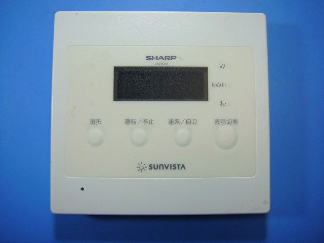 JH-RSN1 SHARP シャープ ソーラー リモコン 送料無料 スピード発送 即決 不良品返金保証 純正 D6384
