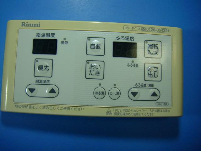 楽天市場】アイダ bc-150の通販
