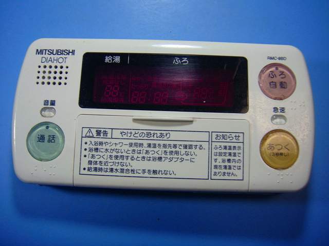 楽天市場】rmc－8 リモコンの通販