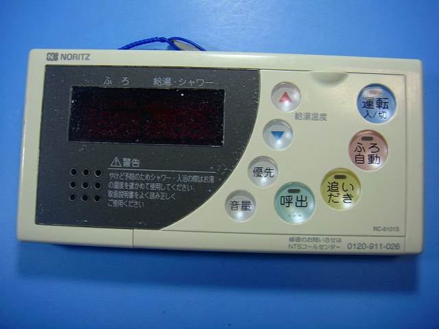 新品未開封　510546 [RC-8101S]ノーリツ ガス給湯器 浴室リモコン 新品 510546 [RC-8101S]ノーリツ ガス給湯器 浴室リモコン Amazon.co