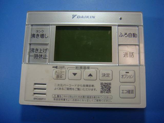 楽天市場】BRC083D1の通販