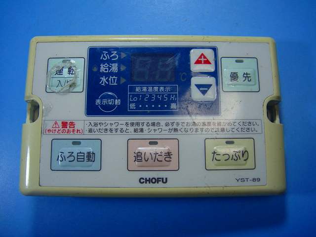 楽天市場】CHOFU（家電）の通販