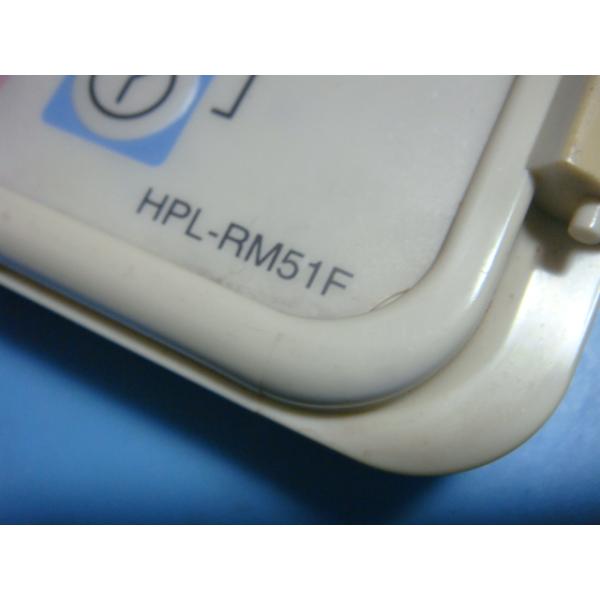 HPL-RM51F TOSHIBA 東芝 台所 給湯器リモコン 送料無料 スピード発送 即決 不良品...