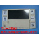BC-220V OSAKA GAS 大阪ガス 給湯器 リモコン 送料無料 スピード発送 即決 不良品返金保証 純正 C4761