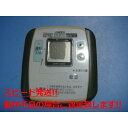 CMR-2203 給湯器 CHOFU 長府 リモコン 送料無料 スピード発送 即決 不良品返金保証 純正 C4799