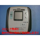 CMR-2203 給湯器 CHOFU 長府 リモコン 送料無料 スピード発送 即決 不良品返金保証 純正 C4823