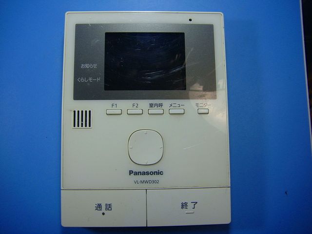 楽天市場】vl-mwd302の通販