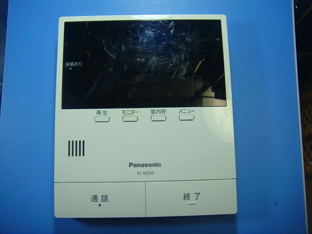 VL-MZ50 Panasonic パナソニック インターフォン ドアフォン 送料無料 スピード発送 即決 不良品返金保..