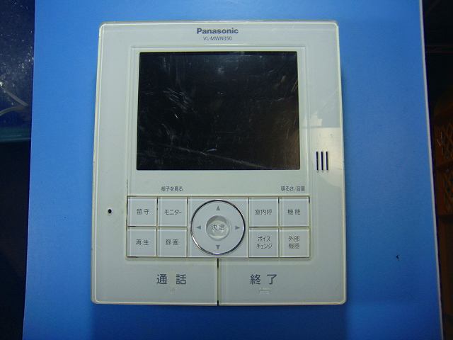 VL-MWN350 パナソニック Panasonic ドアホン インターホン モニター親機 送料無料 スピード発送 即決 不良品返金保証 純正 D6676