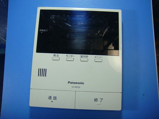 VL-MZ50 Panasonic �ѥʥ��˥å� ���󥿡��ե��� �ɥ��ե��� ����̵�� ���ԡ���ȯ�� ¨�� �������ֶ��ݾ� ���� D6699