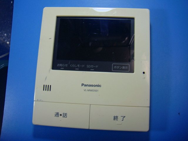 VL-MWD501 �ѥʥ��˥å� Panasonic �ɥ��ۥ� ���󥿡��ۥ� ��˥����Ƶ� ����̵�� ���ԡ���ȯ�� ¨�� �������ֶ��ݾ� ���� D6703