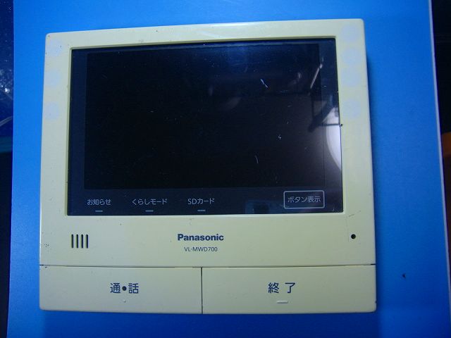 VL-MWD700 Panasonic �ѥʥ��˥å� ���󥿡��ե��� �ɥ��ե��� ����̵�� ���ԡ���ȯ�� ¨�� �������ֶ��ݾ� ���� D6714