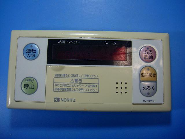 ノーリツ［NORITZ］ガスふろ給湯器台所リモコンRC-7601M 113HmMUzXiL._AC_UF350,