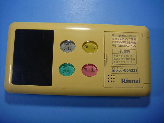 BC-60V2 リンナイ Rinnai 給湯器用 リモコン 送料無料 スピード発送 即決 不良品返金保証 純正 D6757