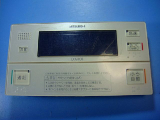 RMC-BD3 MITSUBISHI DIAHOT 給湯器リモコン 送料無料 スピード発送 即決 不良品返金保証 純正 D6768