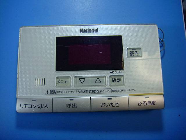 ナショナル エコキュート風呂リモコン HE-RQV4S リモコン｜特長一覧