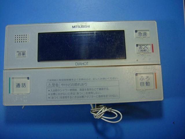 RMC-BD3 MITSUBISHI DIAHOT 給湯器リモコン 送料無料 スピード発送 即決 不良品返金保証 純正 D6774