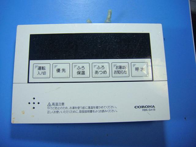RBK-SA1B CORONA コロナ リモコン 給湯器 送料無料 スピード発送 即決 不良品返金保証 純正 D6776