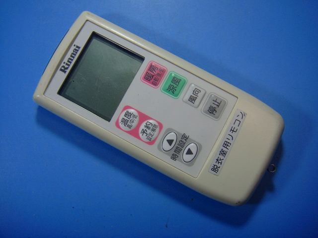 【商品情報】 メーカー：リンナイ 型番：BHS-03TG 付属品：本体（写真内の物ですべてになります） ※電池カバー、バッテリー、充電器、コード、ふた カバー、枠等の付属品は写真に写ってない場合付属しません。 【商品の状態に関して】 使用感、スレキズ、日焼け等あります。 【状態に関して】 ・割れ、さび、日焼け、変色等写真よりご判断下さい。 ・給湯器等の水回りリモコンの水垢汚れは写真よりご判断下さい。 ・配線ありの商品に関して、切り具合は、写真よりご判断下さい。 ・電池ケース内、その他にさびがある場合写真に掲載致します。 ・商品の色見はご利用のパソコンやモニターの環境により、 実物と多少異なる場合がございます、ご了承下さい。 【赤外線による動作確認ができる商品に関して】 赤外線による動作確認ができる商品は、下記以外の全ボタン動作確認しております。 時刻合わせ、タイマー設定ボタンは動作確認をしていない為、動作保証対象外となります。 不具合がある場合は、上記の（商品の状態に関して）の欄に記載いたします。 赤外線による動作確認がとれる主なリモコンは下記になります。 家庭用エアコン、テレビ、レコーダー、オーディオ、照明などのリモコンです。 ※一部赤外線タイプではない商品がございます。その場合は動作未確認のため、 動作保証は、下記の給湯器などのリモコンと同じ扱いとなります。 【業務エアコン、給湯器、子機等に関して】 本体がない為動作確認は行っておりません。 万が一、不具合の額ご返金致します。(到着7日以内に限ります) ※取付前に必ず業者の方に動作確認をしてもらって下さい。 【充電器、バッテリー等がある商品に関して】 バッテリー、充電器、コード等写真に写ってる場合は付属します。 ※バッテリーは、消耗品の為、動作補償対象外になります。 使用可能か、寿命等も不明です。 【商品の清掃に関して】 できるだけ販売価格を抑えるため、全体的に簡易清掃になります。 商品に管理番号を貼り保管しているため、テープの粘着部が 残る場合がございます。上記、ご了承ください。 【発送に関して】 全国一律送料無料（日本郵便） ※離島・一部地域でも追加送料はかかりません。 厚み3cm以内はクリックポストで発送致します 厚み3cm以上はレターパックで発送致します。 13時までのお支払いの場合、当日発送致します。 13時以降のお支払いの場合、翌日発送致します。 ※交通状況、天候、当社の都合等で変更になる場合があります。 もちろんその場合も送料無料です。 【不良品返金保証に関して】 商品説明に記載が無い破損、不具合がある場合ご返金致します。　　　 到着後7日間以内にメール又はお電話にてご連絡下さい。 お客様都合による返品・交換は受付けておりません。ご了承下さい。 【ストア情報】 会社名：オークショップ 電話番号：076-201-8087 免許情報：古物商許可証　第511070011425号/石川県公安委員会　　