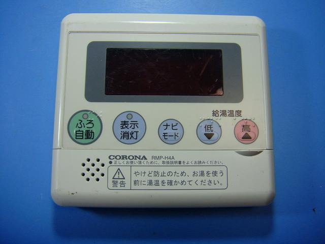 楽天市場】93（給湯器用アクセサリー｜住宅設備家電用アクセサリー