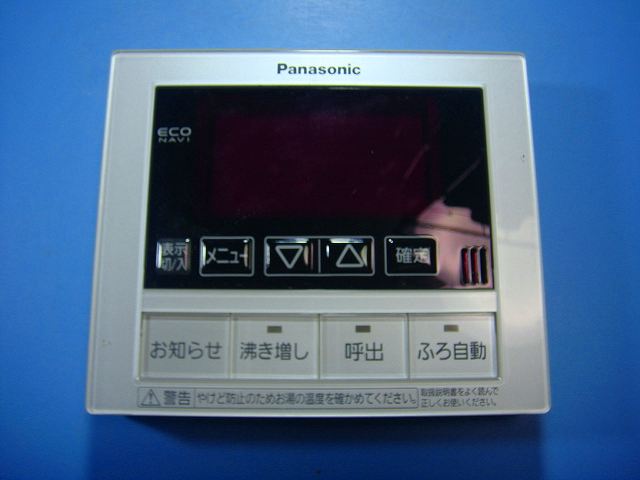 HE-RQVDM パナソニック Panasonic 給湯器 リモコン 送料無料 スピード発送 即決 不良品返金保証 純正 D..