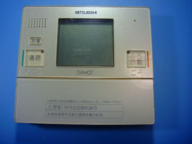 【商品情報】 メーカー：MITSUBISHI 三菱 型番：RMC-KD3 付属品：本体（写真内の物ですべてになります） ※電池カバー、バッテリー、充電器、コード、ふた カバー、枠等の付属品は写真に写ってない場合付属しません。 【商品の状態に...