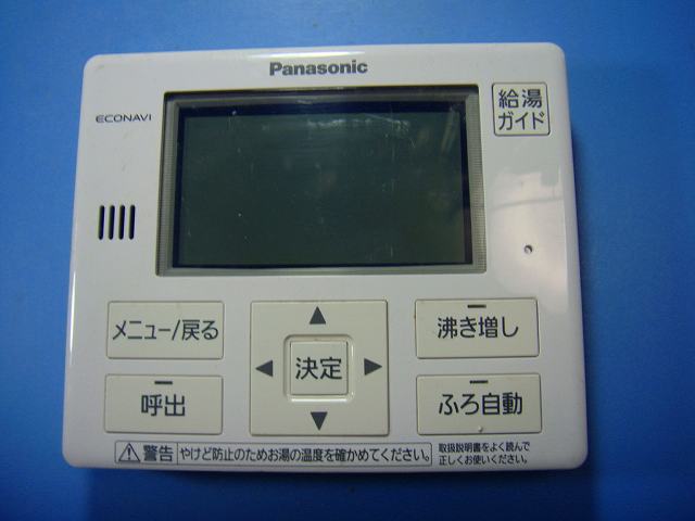 HE-NQVGM Panasonic パナソニック リモコン 給湯器 送料無料 スピード発送 即決 不良品返金保証 純正 D6804