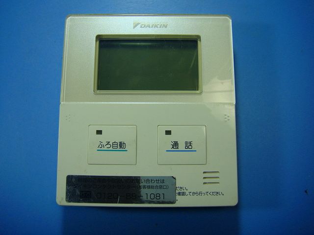 楽天市場】ダイキンエコキュート brc981d1の通販