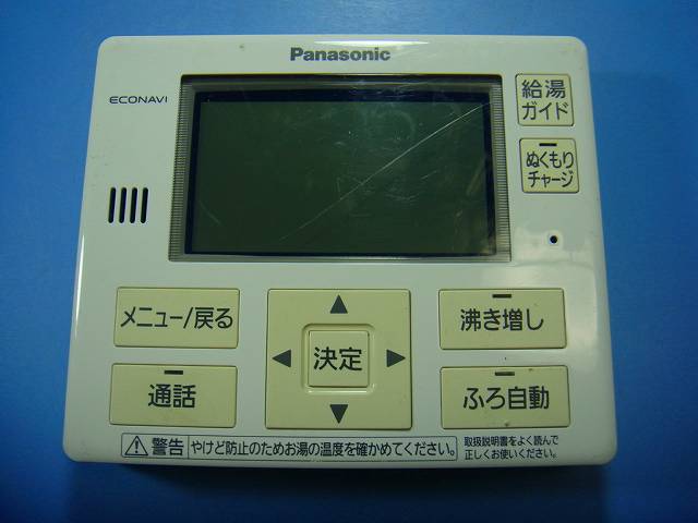 HE-RQFGM Panasonic パナソニック 給湯器リモコン 浴室リモコン 送料無料 スピード発送 即決 不良品返金保証 純正 D6823