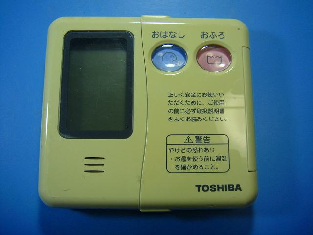 楽天市場】湯沸かし器（メーカー東芝）の通販