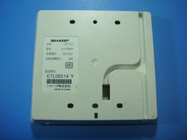 JH-RSN1 SHARP シャープ ソーラー リモコン 送料無料 スピード発送 即決 不良品返...