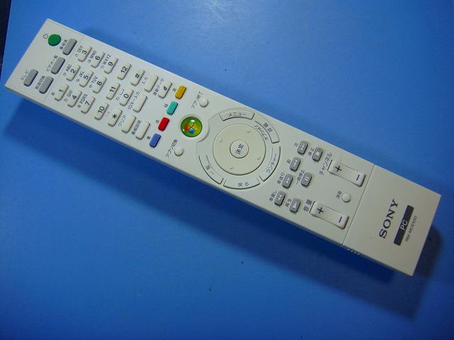 RM-MCE50D SONY ���ˡ� PC�ѥ�⥳�� ����̵�� ���ԡ���ȯ��/¨�� �������ֶ��ݾ� ���� D7085