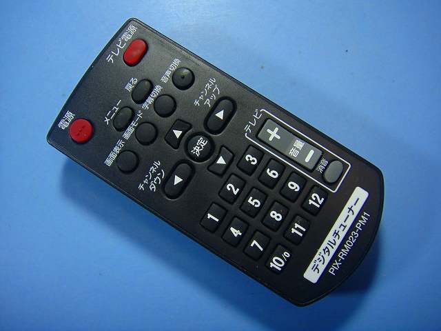 新品ピクセラ チューナーPIX-RM046-BL1 リモコン5個 ピクセラ PIX-RM047-BN1(SPK) 4Kテレビ・チューナー用純正リモコン