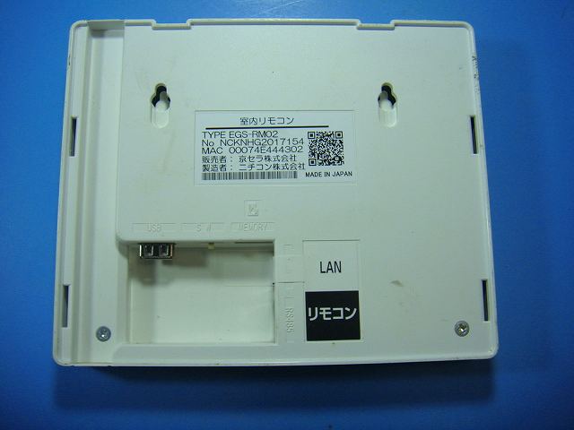 EGS-RM02 京セラ 太陽光発電 リモコン モニター 送料無料 スピード発送 即決 不良...