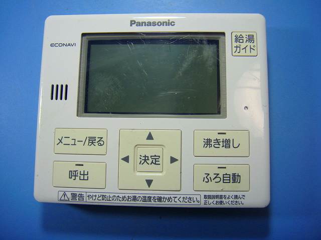 HE-NQVGM Panasonic パナソニック リモコン 給湯器 送料無料 スピード発送 即決 不良品返金保証 純正 D7125