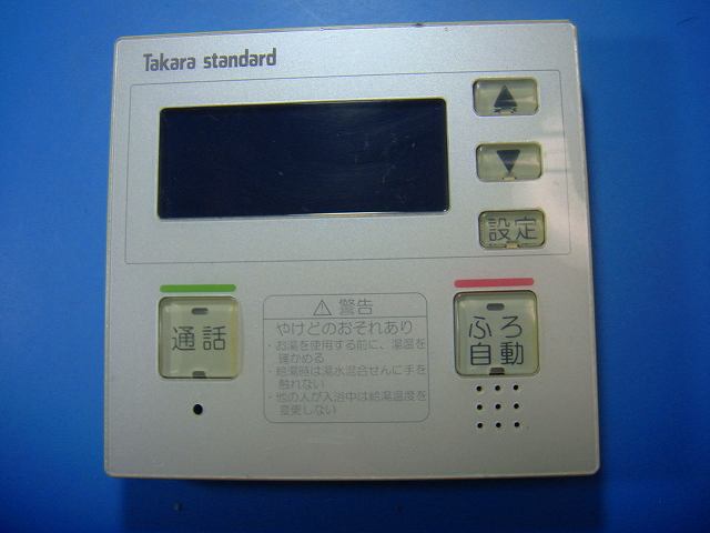 タカラスタンダード　エコキュート　リモコンセット　1130 楽天市場】タカラスタンダード リモコン（住宅設備家電｜家電）の通販