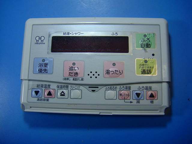 RBH-4614AD2U CORONA コロナ リモコン 給湯器 送料無料 スピード発送 即決 不良品返金保証 純正 D7142