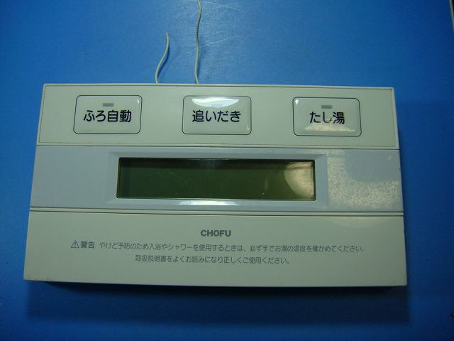 長府製作所風呂音声リモコンYST-2701V 長府製作所 YST-2700V 浴室リモコン 【リモコンコード別売】 : 給湯器