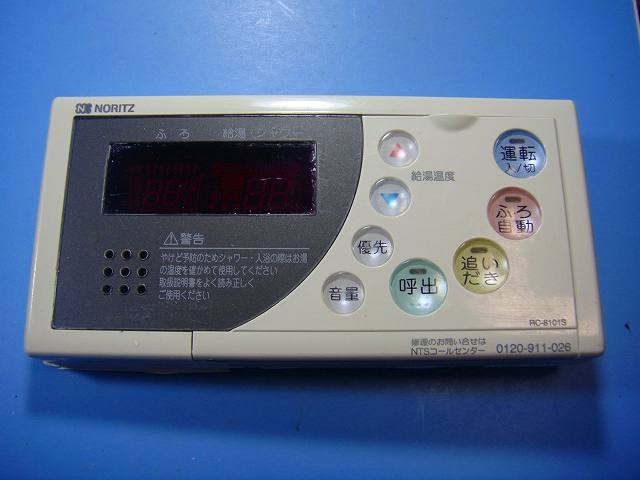 楽天市場】ノーリツ rc−8101sの通販