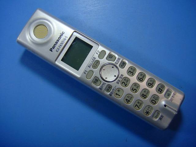 KX-FKN516-S Panasonic パナソニック 電話機 子機 コードレス 送料無料 スピード発送 即決 不良品返金..