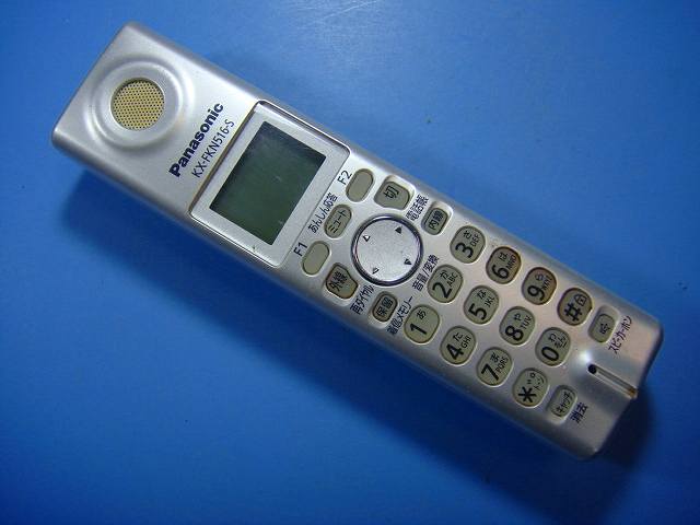 KX-FKN516-S Panasonic パナソニック 電話機 子機 コードレス 送料無料 スピード発送 即決 不良品返金..