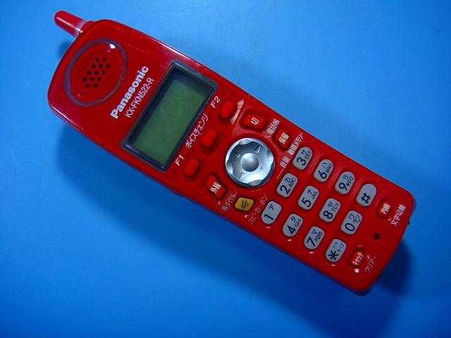 KX-FKN522-R Panasonic パナソニック 子機 コードレス 送料無料 スピード発送 即決 不良品返金保証 純正 D7197