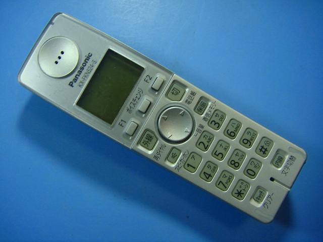 KX-FKN524-S Panasonic パナソニック 子機 コードレス 送料無料 スピード発送 即決 不良品返金保証 純正 D7198...