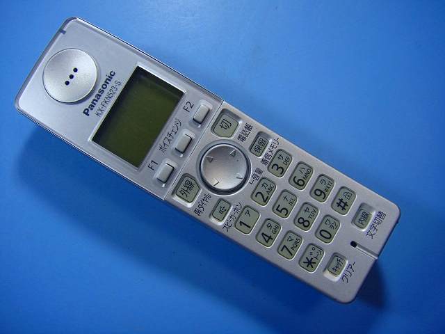 KX-FKN523-S Panasonic パナソニック 電話 子機 送料無料 スピード発送 即決 不良品返金保証 純正 D7200