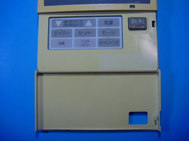 PJA502A016A 三菱重工 saison パッケージエアコン リモコン 送料無料 スピード発送...