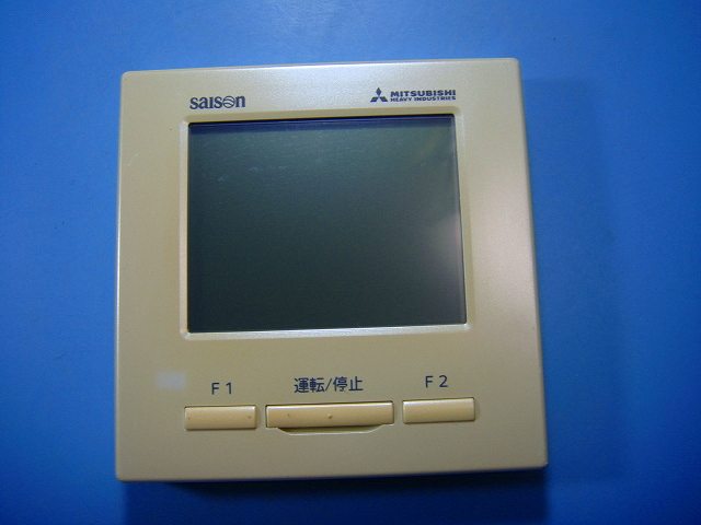 RC-DX3A MITSUBISHI 三菱 業務用エアコン ワイヤードリモコン 送料無料 スピード発送 即決 不良品返金保証 純正 D7298