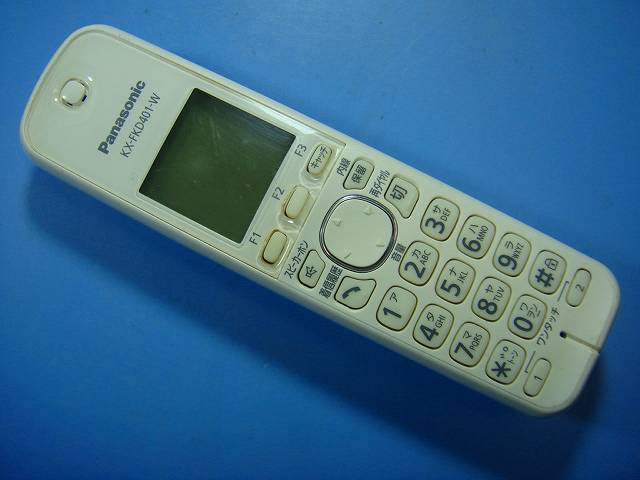KX-FKD401-W Panasonic パナソニック 電話機 子機 コードレス 送料無料 スピード発送 即決 不良品返金保証 純正 D7204
