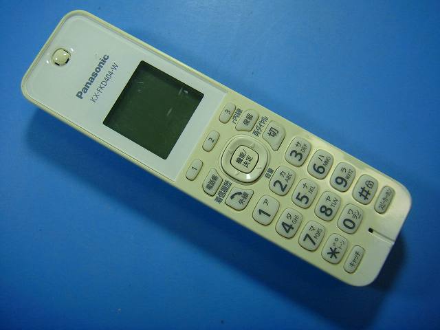 KX-FKD404-W Panasonic パナソニック 子機 コードレス 送料無料 スピード発送 即決 不良品返金保証 純..